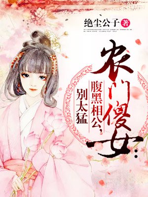 霍思燕迷城