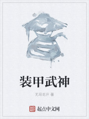 PO18脸红心跳脸红心跳自由的小说网