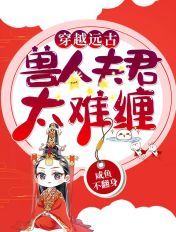 生活中的玛丽播放