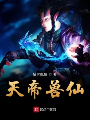 武动乾坤免费观看完整版动漫