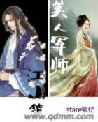 玄幻:开局召唤五千名剑皇
