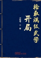 我的世界雪傀儡