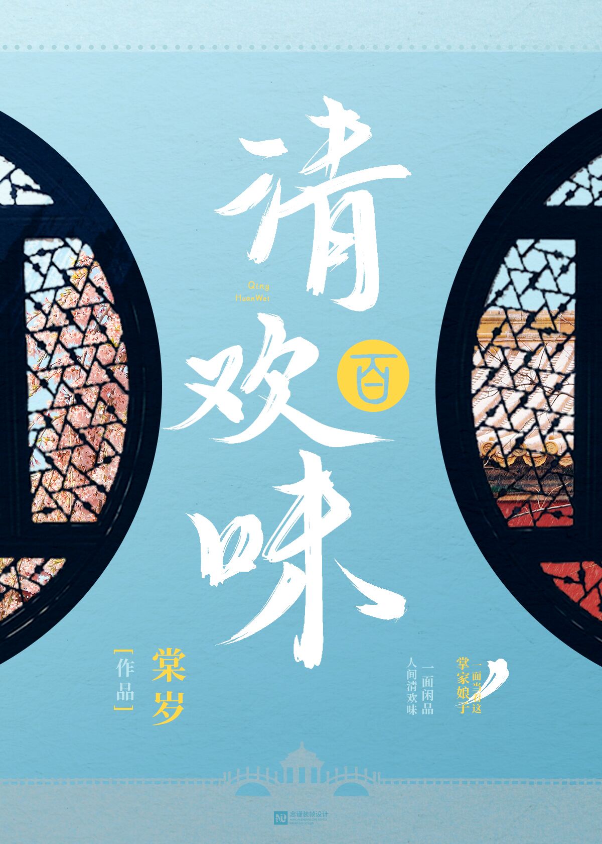 长篇血亲收母完结小说