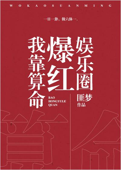 梦幻转门派