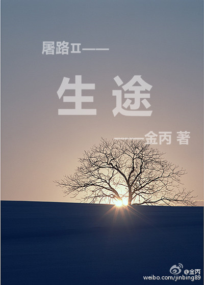 老师不可以现在是上课