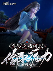 美猴王动画片