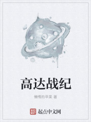 惹怒在线