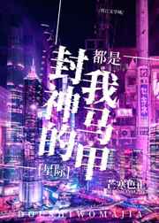 滛妖虫1 6全集在线观看