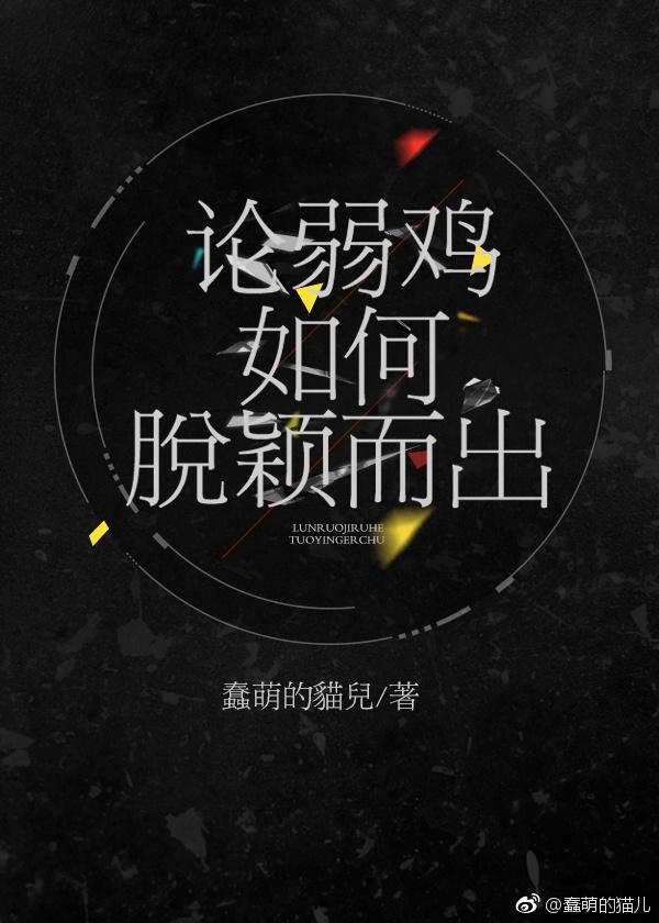 耽美漫画官网