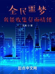我的身体有地府