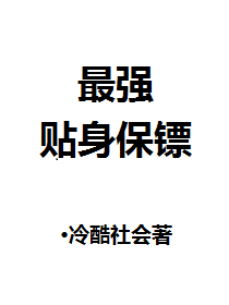 札兰泰