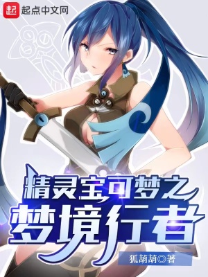 蛇性全文阅读