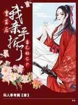 忽而今夏小说