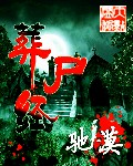 雅克德莫莱