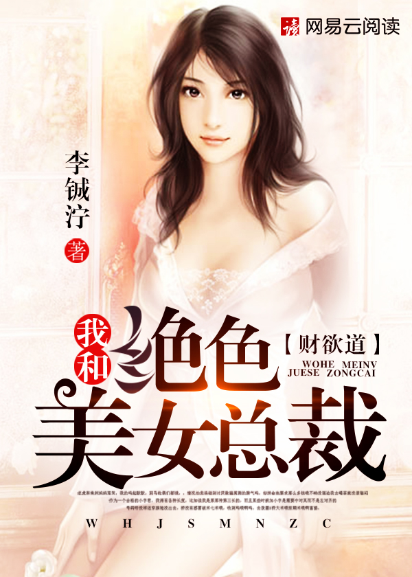 皎皎 po