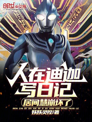 小女孩和小男亲吻抛衣服