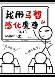 两个人的房间原声