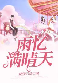 威尼斯恋人
