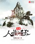 黄网站入口