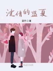 夜少强势锁婚