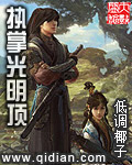 综影视男神挨个儿撩