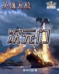 我的女友小冰