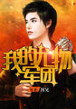 成濑心美ed2k