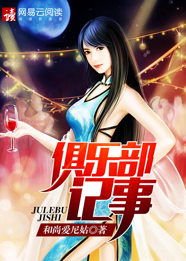 永琪×知画大李子
