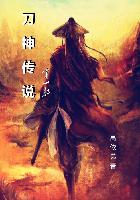 乱岳h合集系列小说