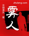 乔箐燕四爷全文免费阅读正版