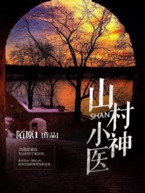 女主穿越各个位面收集jy