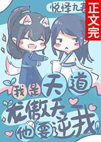 雷火剑动漫作品大全