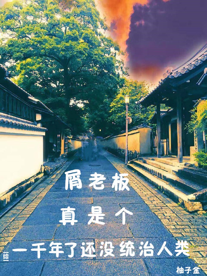 我有五个大佬爸爸