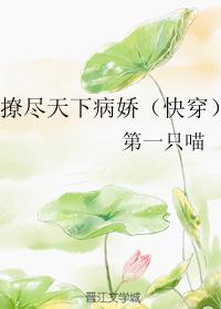 迈开腿尝尝你的草莓什么感觉