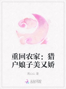 我演的是白月光穿书