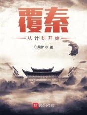 万界神主漫画