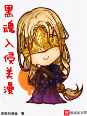 我是坏人
