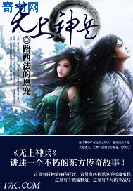 吉林油田吧