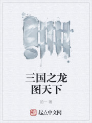 征服美艳的护士长柳淑兰