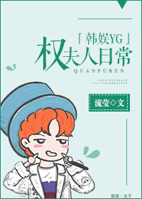 张开腿我要上你h男男