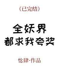 僵尸家族电影国语高清完整版免费