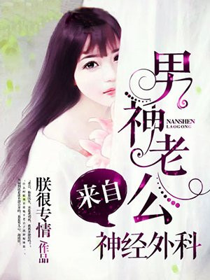 医生做b超时我的b