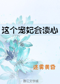 明德晓雯