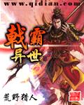 金莲哦老爷嗯不行