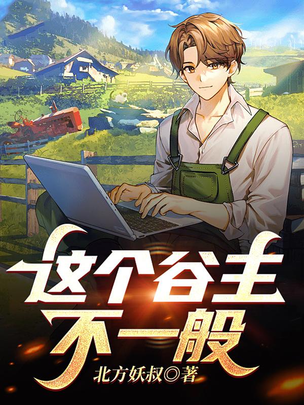 镇魂在线观看