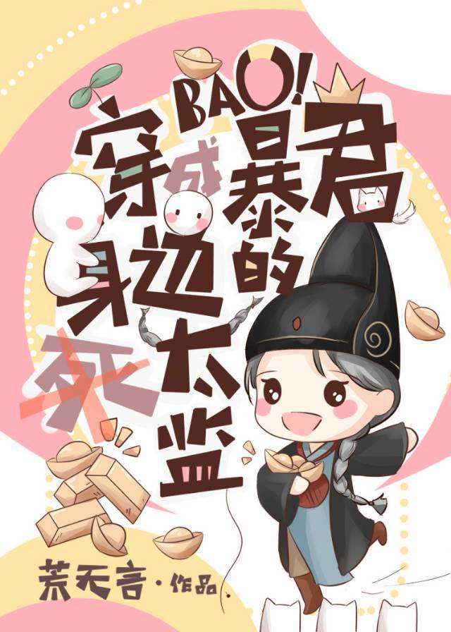 扒开你的乳罩摸你的奶