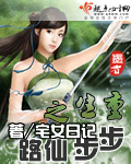 那晚我解开了她的乳罩