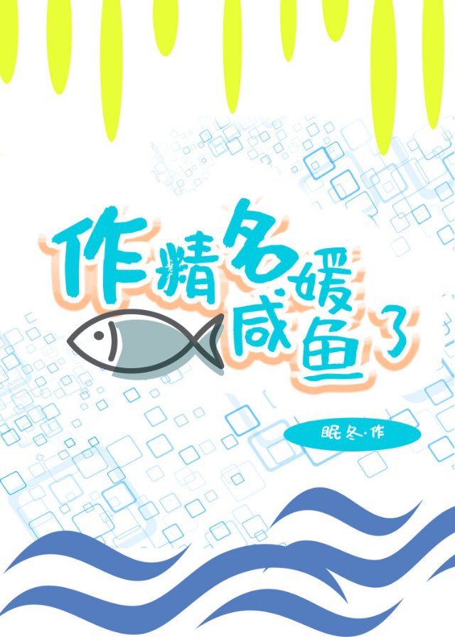 馆青丝