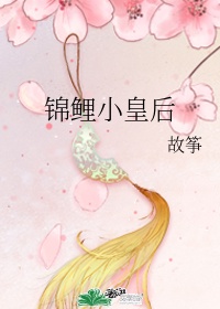 网调惩罚m的方法