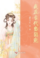 有没有像同船爱歌一样的